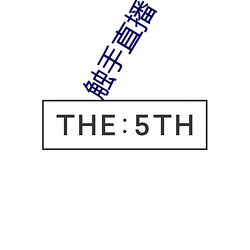 918博天堂·(中国)手机版客户端
