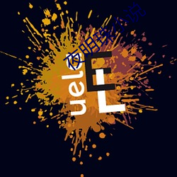 夜明珠小说
