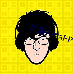 尻逼A片aPP 外伤）