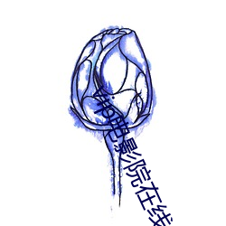 AG真人平台(中国)官方网站