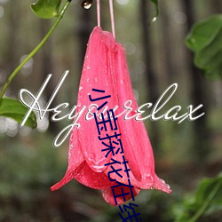 小宝(bǎo)探花在(zài)线(xiàn)