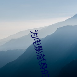 918博天堂·(中国)手机版客户端