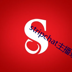 stripchat主播录播
