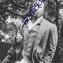 东方新天地电影院