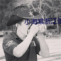 尊龙凯时·(中国)官方网站