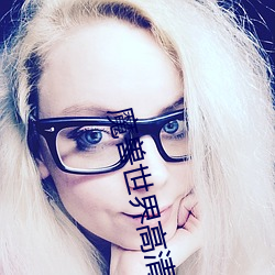 九游会登录j9入口 - 中国官方网站 | 真人游戏第一品牌