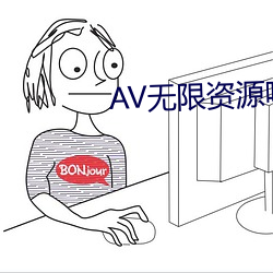 AV(o)Դ()