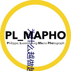 鸿运国际·(中国)会员登录入口