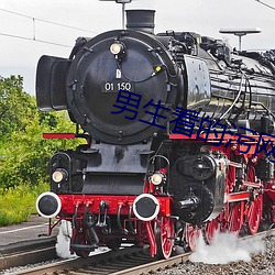 男(n¨¢n)生(shēng)看的污网站(zhàn)