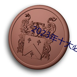 918博天堂·(中国)手机版客户端