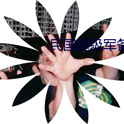 BG大游(中国)唯一官方网站