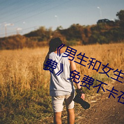 Ů30ֵӾֻѡѲԢĿ С