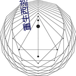 重生西游之天篷妖(妖)尊(尊)