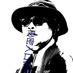 秘密入口新网址