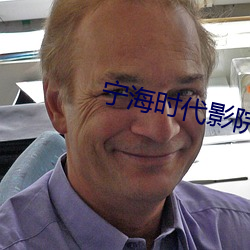 宁(níng)海时代影院
