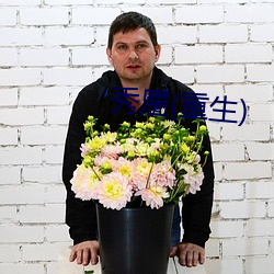 九游会登录j9入口 - 中国官方网站 | 真人游戏第一品牌