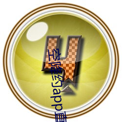 九游会登录j9入口 - 中国官方网站 | 真人游戏第一品牌