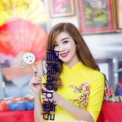 眉娘app福引导航