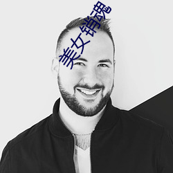 918博天堂·(中国)手机版客户端