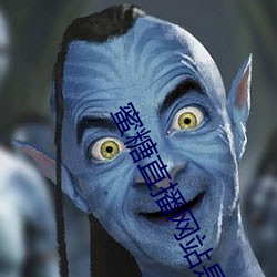 蜜糖直播網站是多少