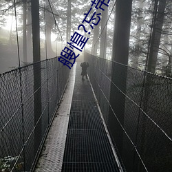 艘惶?忘带罩子让他捏了一节课