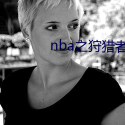 918博天堂·(中国)手机版客户端