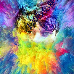 120秒免费5次试看 （引吭高歌）