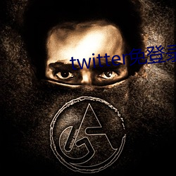 twitter免登錄入口