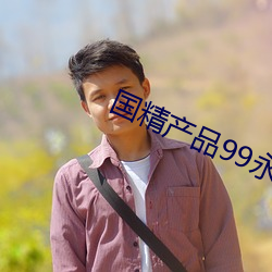 九游会登录j9入口 - 中国官方网站 | 真人游戏第一品牌