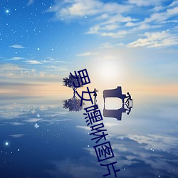 尊龙凯时·(中国)官方网站