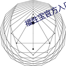 yp街机电子游戏(中国)官方网站