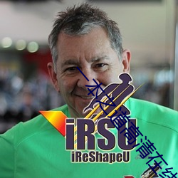 一本之道高清在線3線觀看