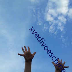 xvedivoeschinese