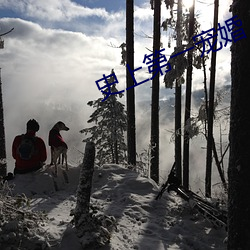 AG真人平台(中国)官方网站