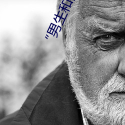 “男生(shēng)和(hé)女生打(dǎ)扑克差差差很疼的”:一(yī)个全新(xīn)的多(duō)人(rén)扑克游(yóu)