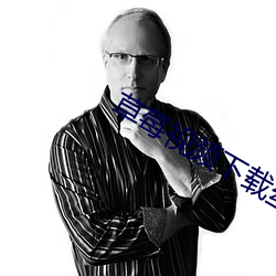 草莓视频下载丝瓜