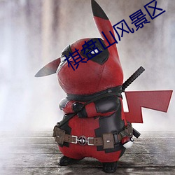 918博天堂·(中国)手机版客户端
