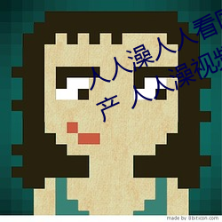 人人澡人(r¨¦n)人看国产(ch¨£n) 人(rén)人澡人人搞国产 人人(r¨¦n)澡视(sh¨¬)频(pín)在线(xiàn)观看(k¨¤n)