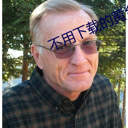 九游会登录j9入口 - 中国官方网站 | 真人游戏第一品牌