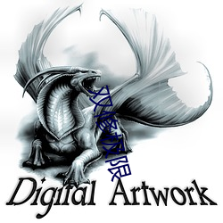双(shuāng)修极(jí)限(xiàn)