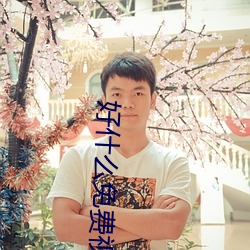 suncitygroup太阳集团--官方网站
