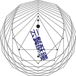 乐虎国际·lehu(中国)官方网站登录