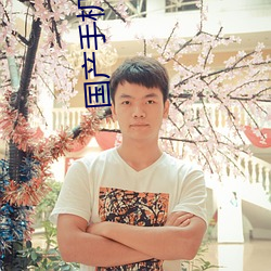 918博天堂·(中国)手机版客户端