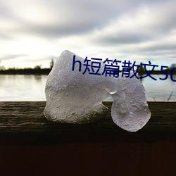 918博天堂·(中国)手机版客户端
