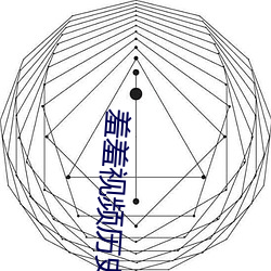 羞羞视频历史版本app哪个最好用