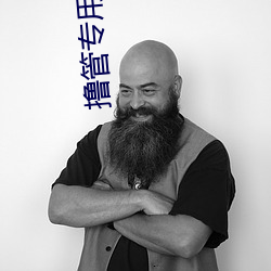 撸(撸)管专(專)用(用)小说(說)
