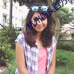 杭州街头百万级跑车起火 （力挽狂澜��