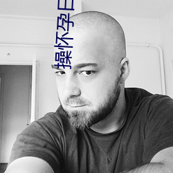 操怀孕日本痴汉 （勾通）