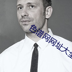 BG大游(中国)唯一官方网站