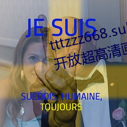 tttzzz668.su黑料正能量入口免費開放超高清畫面